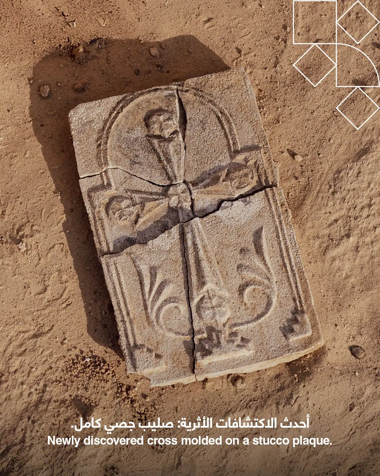 cruz abu dabi